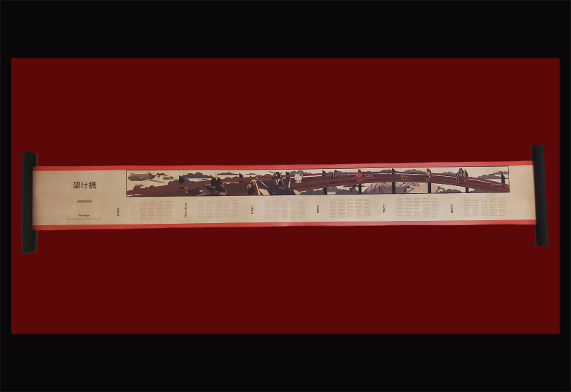 Kakehashi: The Bridge
